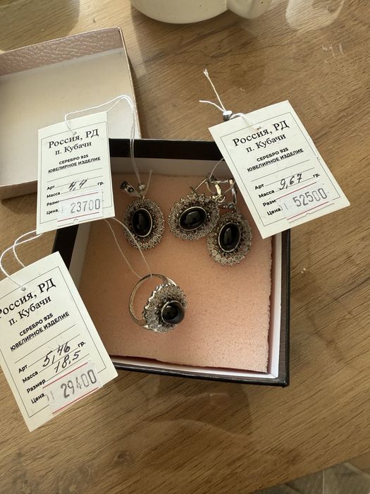 Серебрянный набор