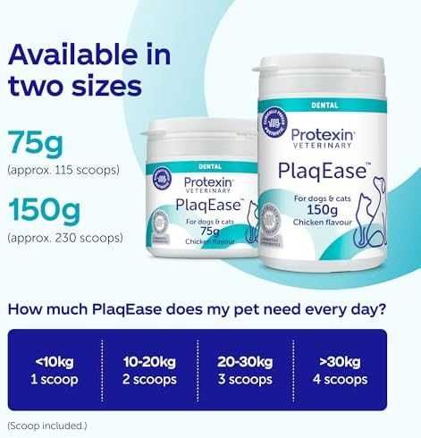 Нов Прах за зъби кучета котки Protexin PlaqEase против зъбен камък