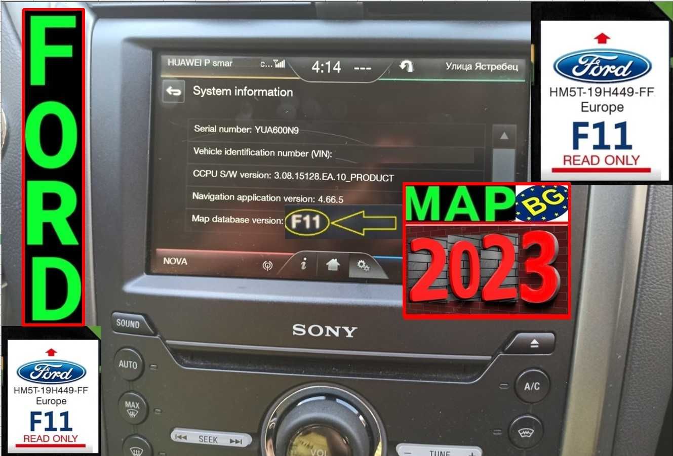 2025 навигация ъпдейт Ford Форд Sd Card Сд Карта USB map update EU BG