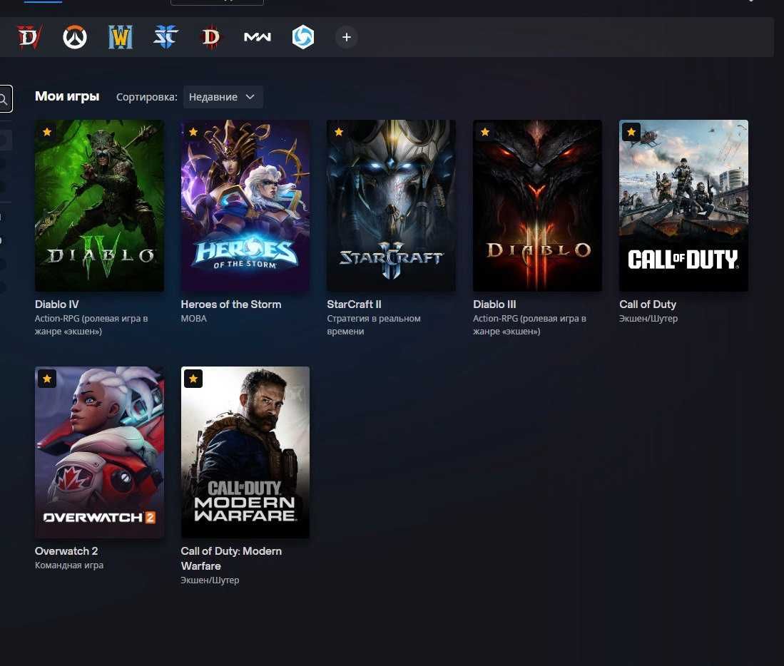 Пакет аккаунтов: Steam + Rockstar + Battle.net |