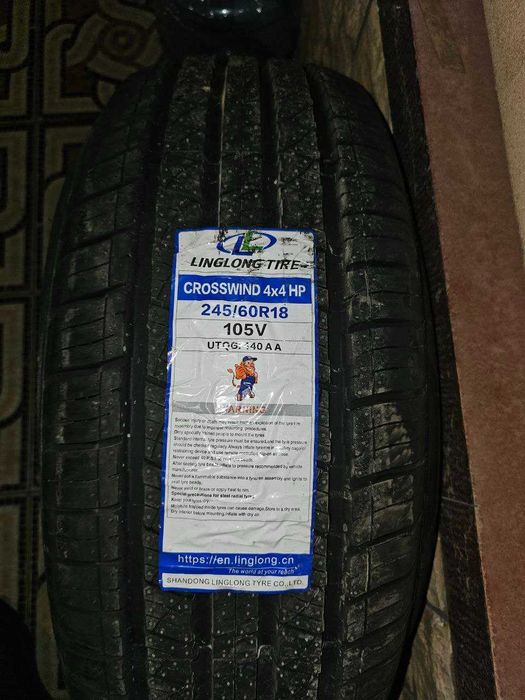 Автошины  всесезонные Эквинокс  Каптива .Кобальт ,Лацетти, Спарк,