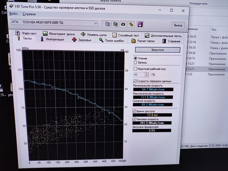 Toshiba 500 Gb от ноутбука