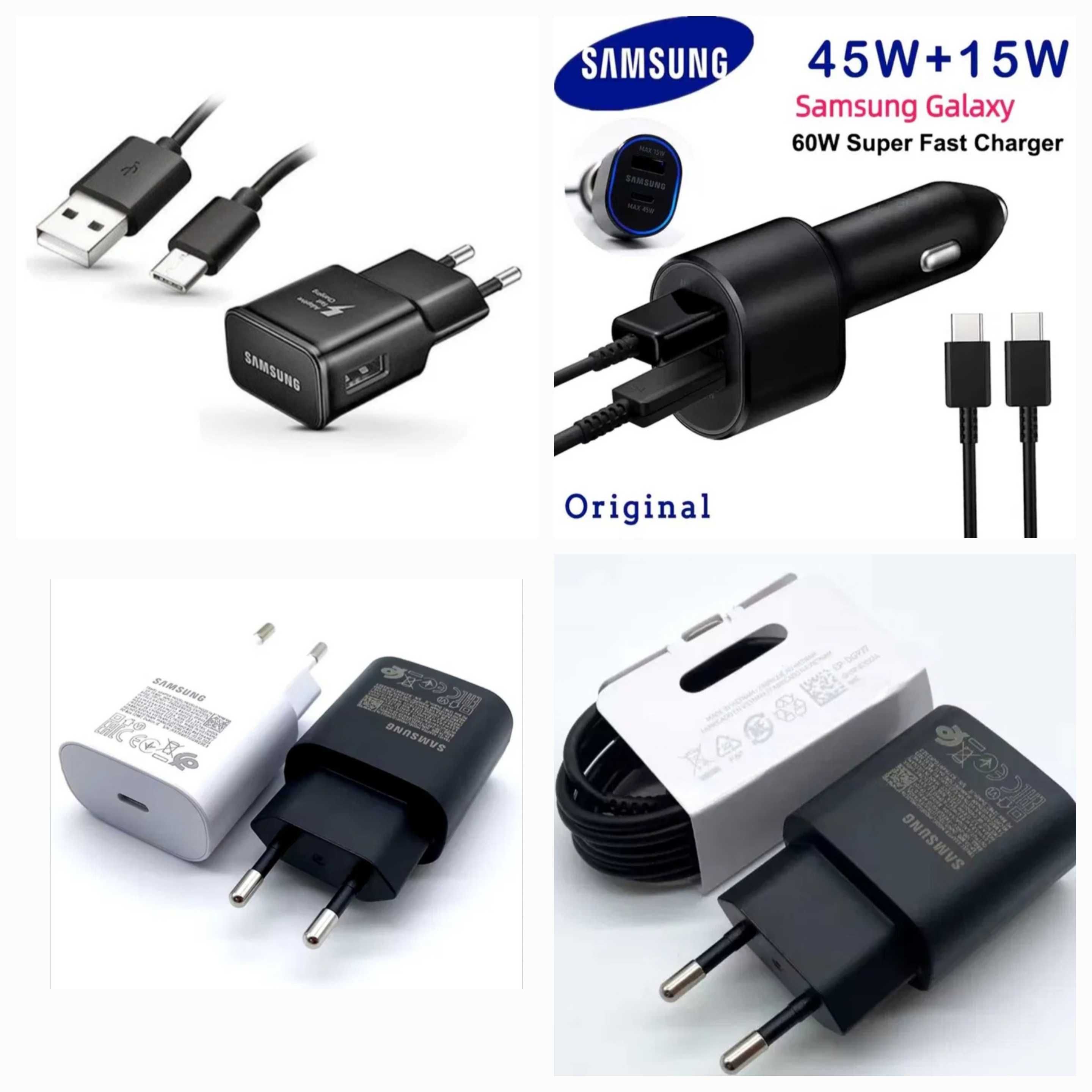 Incarcator 230V SAMSUNG / Incarcator auto SAMSUNG Super Fast Charge
