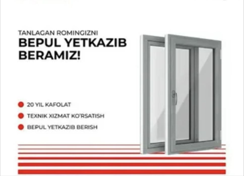 Akfa eshik romlar barcha turdagilarini yasab beramiz