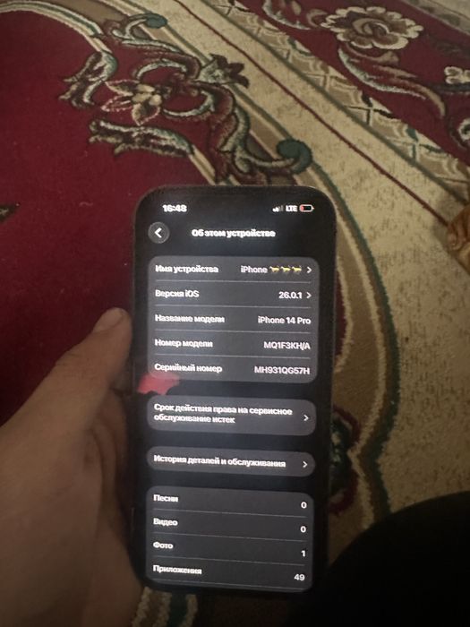14про обмен мото или сатылады