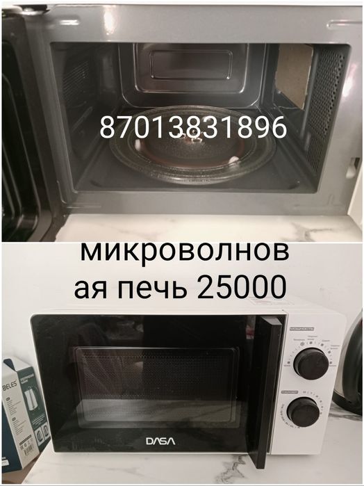 Срочно продается