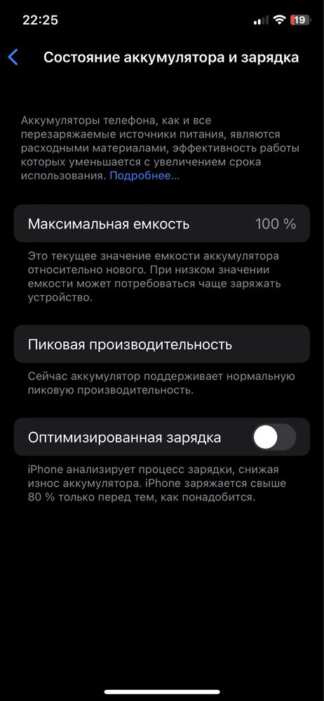 Iphone x 64 qora