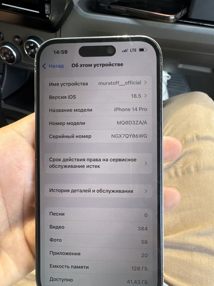 Iphone 14pro sronchi sotiladi