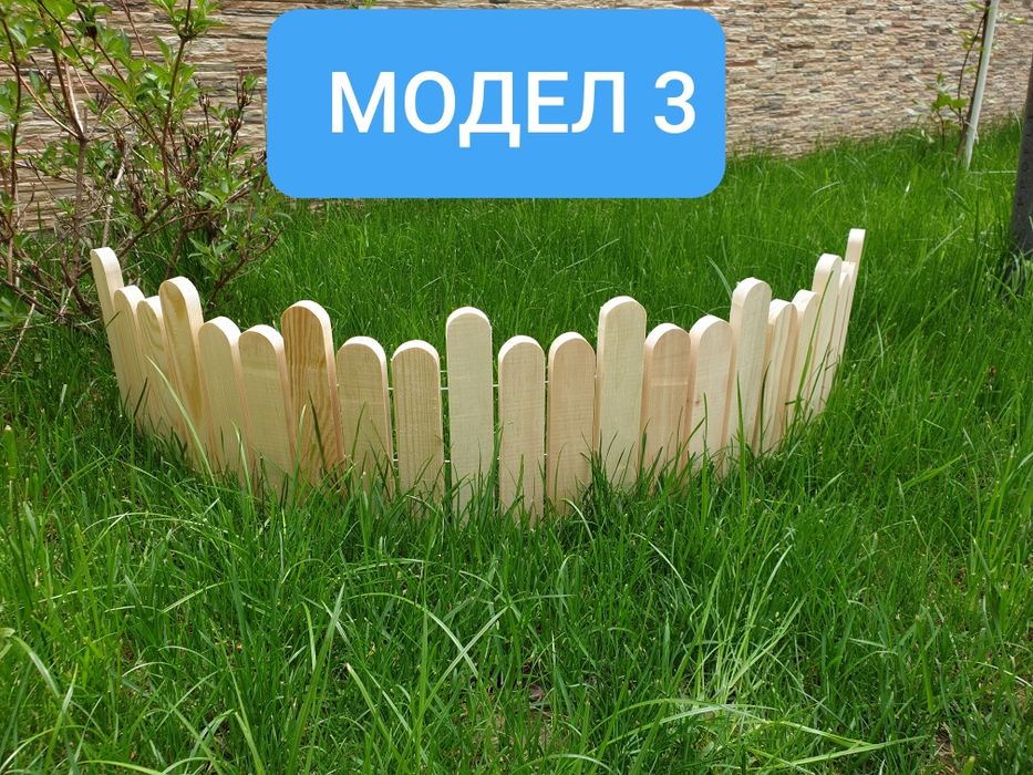 Дървена ограда(декоративна оградка) ролка