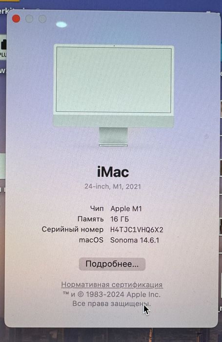iMac 24” M1 — 16GB / 1TB SSD — Топ комплектация!