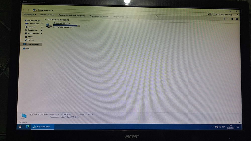 монитор Acer G206HQL, 19.5"