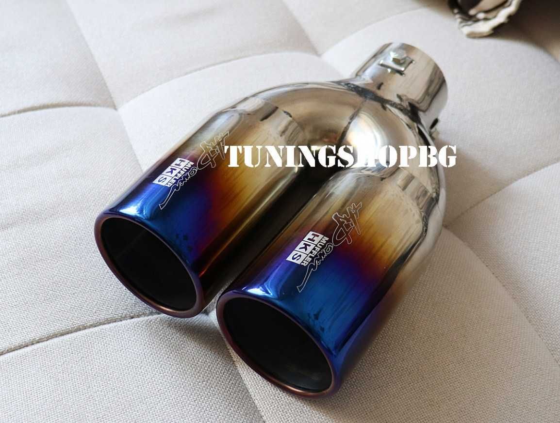 Спортен накрайник HKS twin T