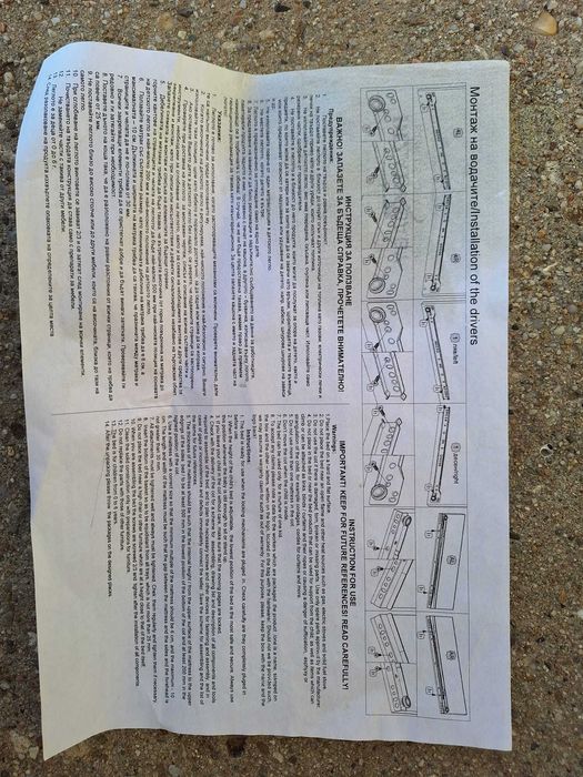 Детски кошетки с люлеещ механизъм и обикновен