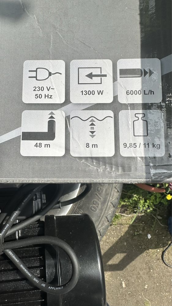 Помпа за вода 1300 вата