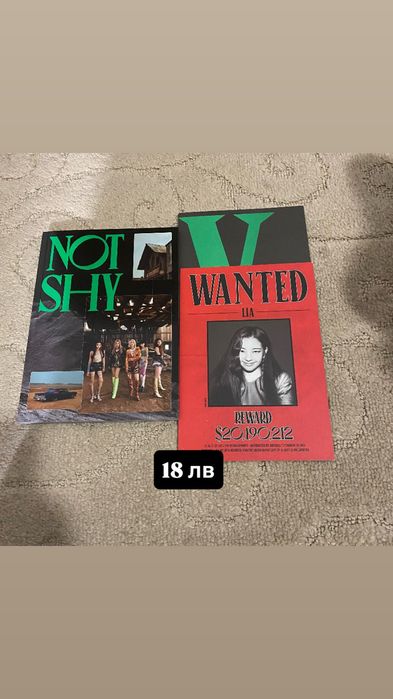 Kpop албуми на itzy