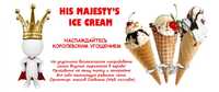 His Majesty's  Ice Cream