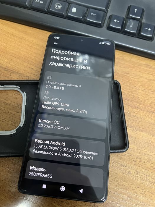 Redmi note 14S 8/128