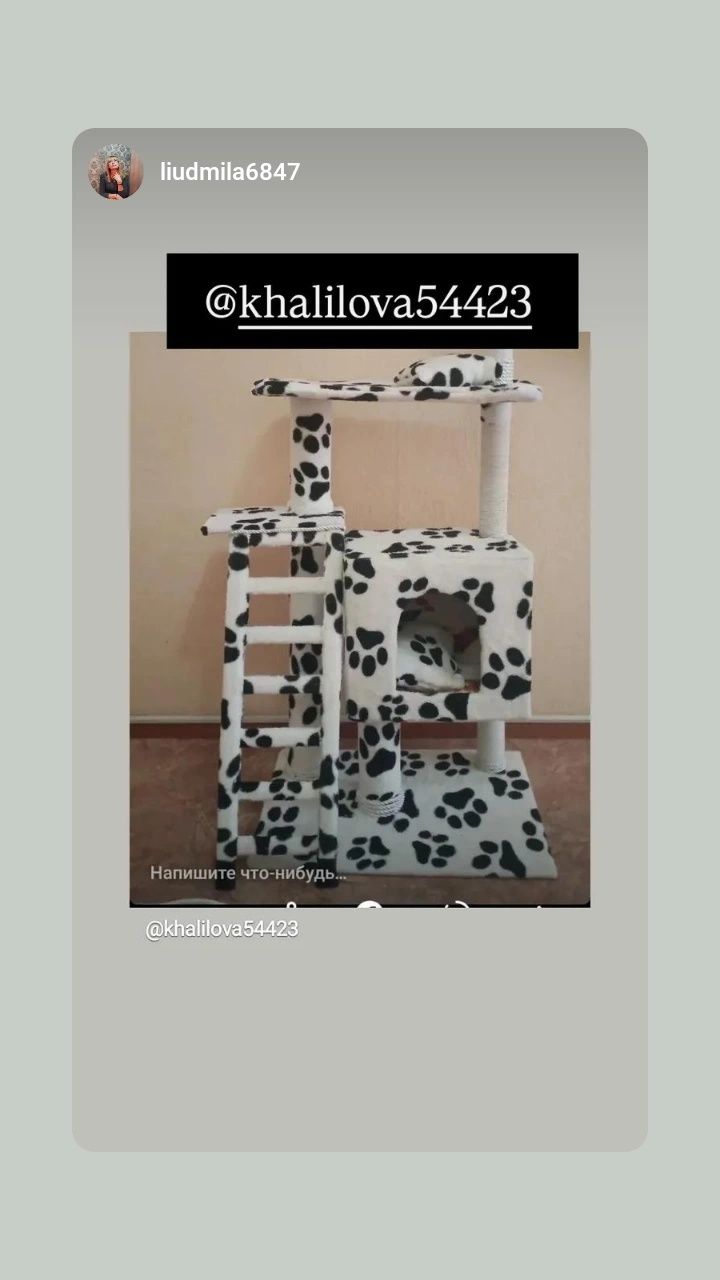 Продается Кошкин дом