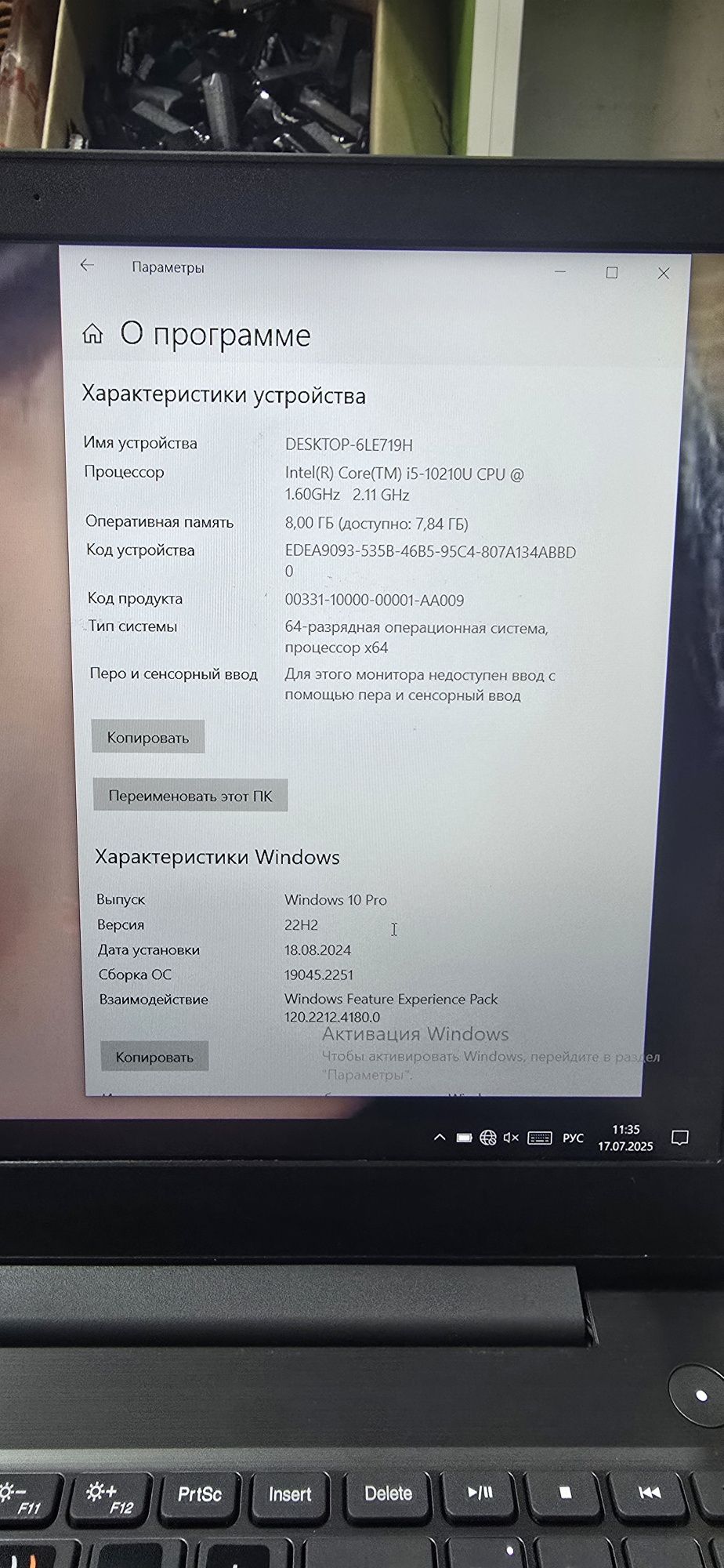 Lenovo i5 xotira 1 tb apiratofka 8 qoʻshimcha pamyat 128 gb  of is uch