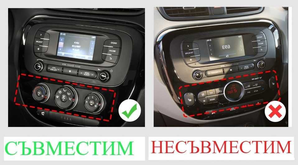 KIA SOUL / КЛИМАТИК / 2013-2019 - 9" Андроид Навигация, 9623