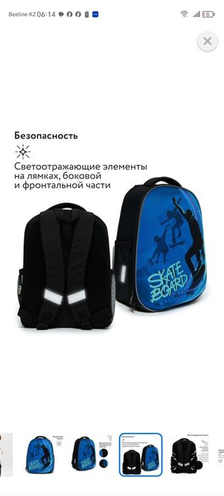 Рюкзак 7000 тг качественный