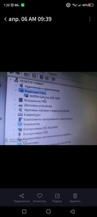 Компьютер игровой core i7-8700