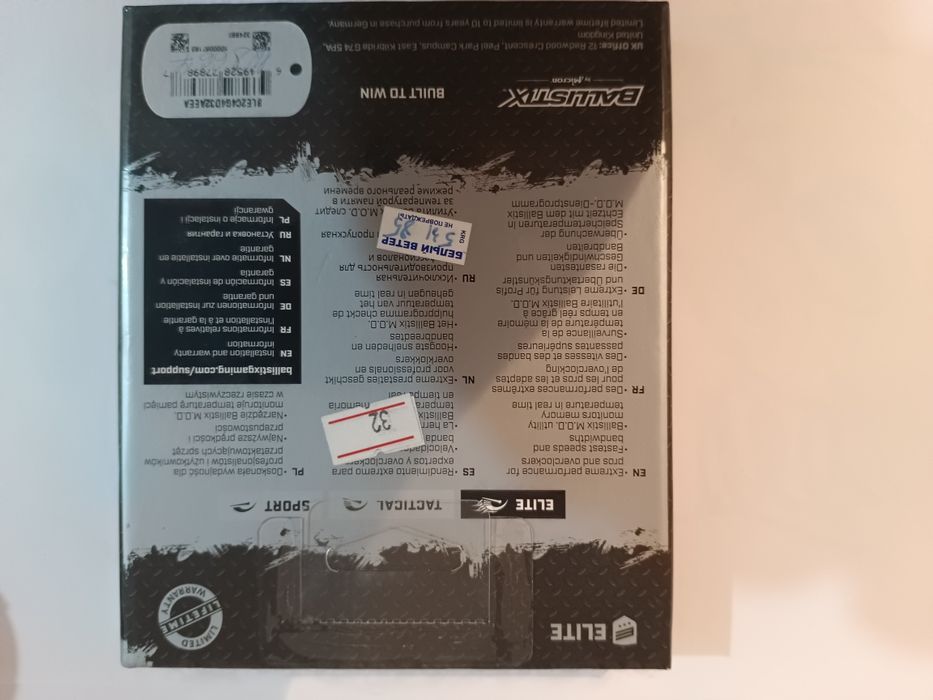 Игровая озу ddr4 3200 mhz 2*4gb