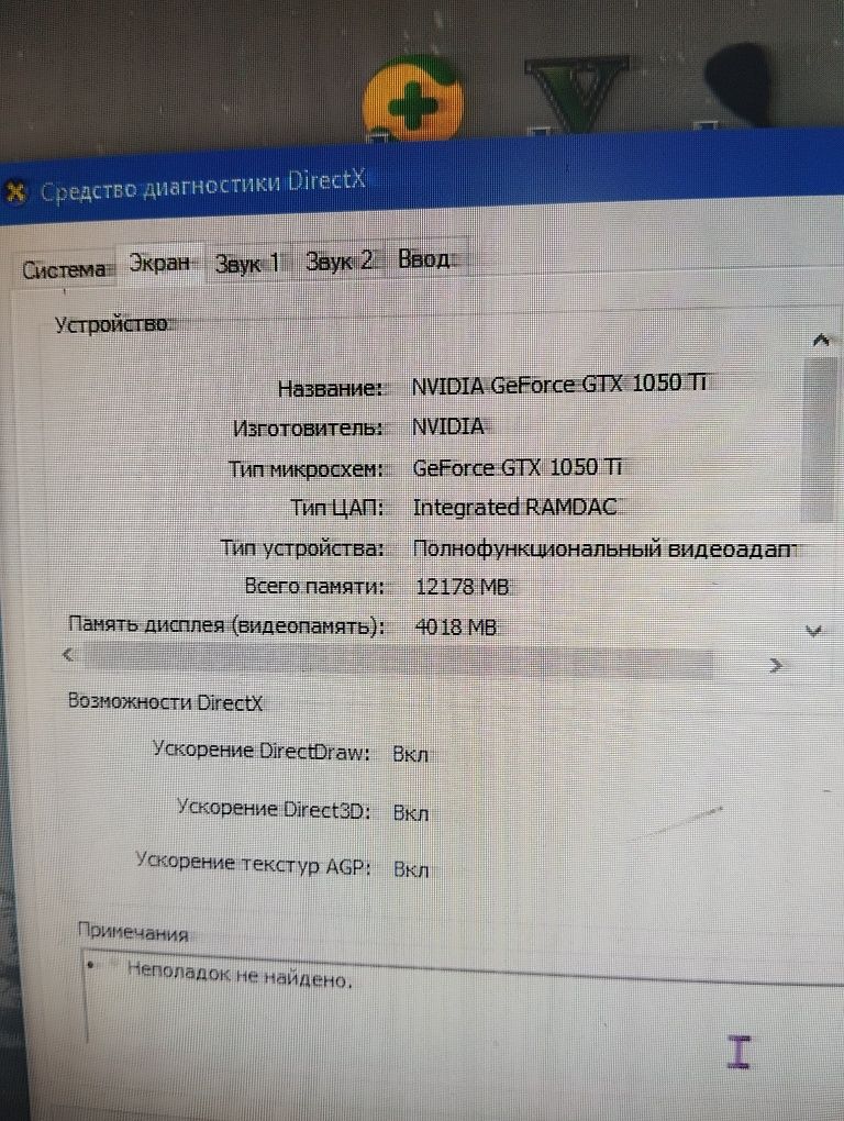 Продам ПК,мести со всеми дивайсами...