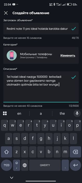 Redmi note 11 pro ideal holatda karobka dakument