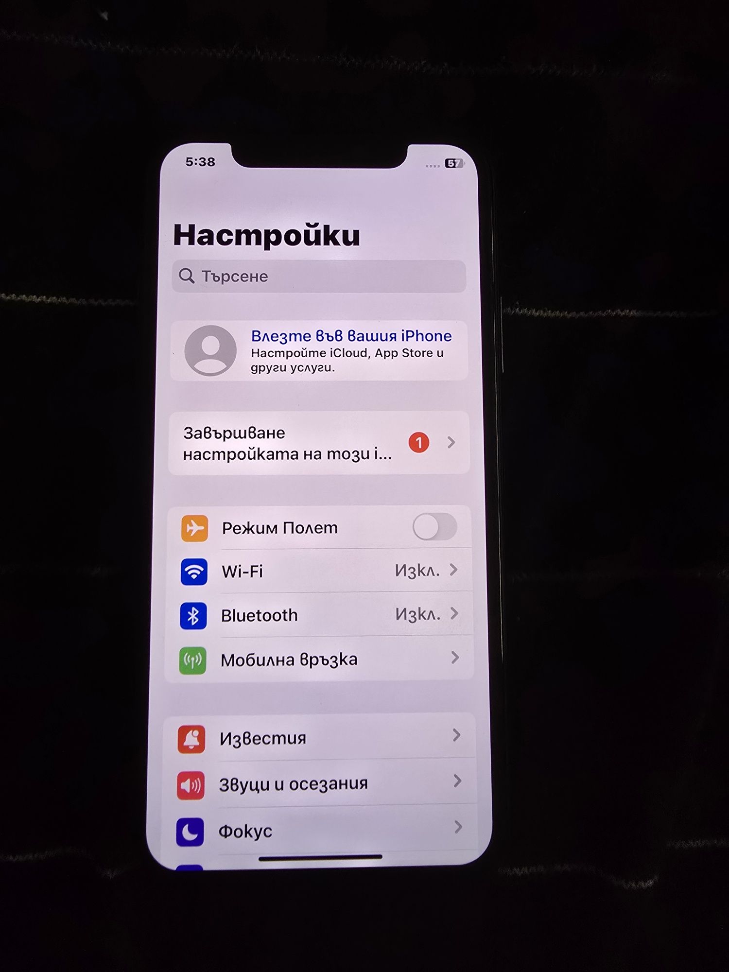 Айфон ХS 256ГБ отключен
