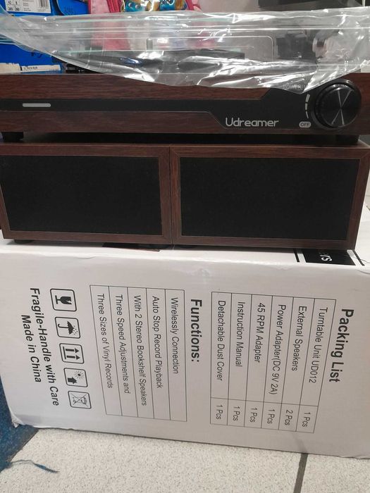 Грамофон Udreamer с 2 двойни стерео високоговорителя кафяв