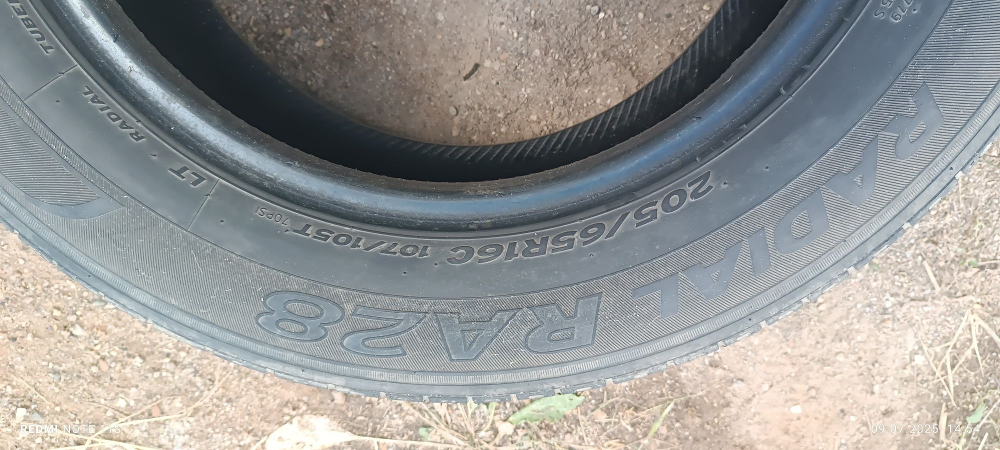 Продам летние шины