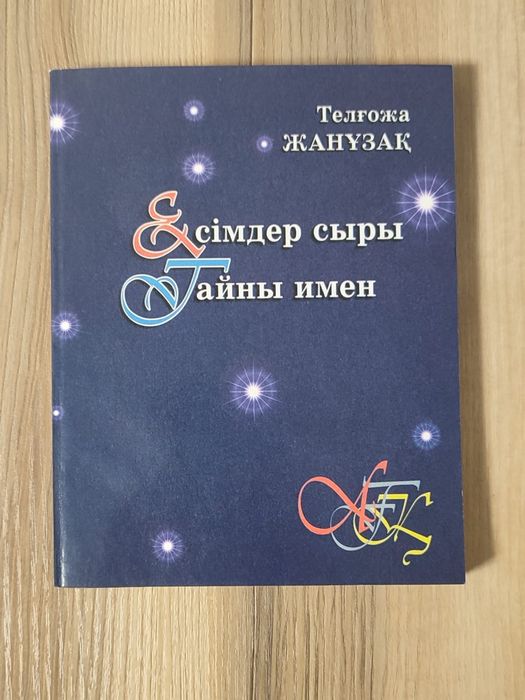 Книги, словари и другое