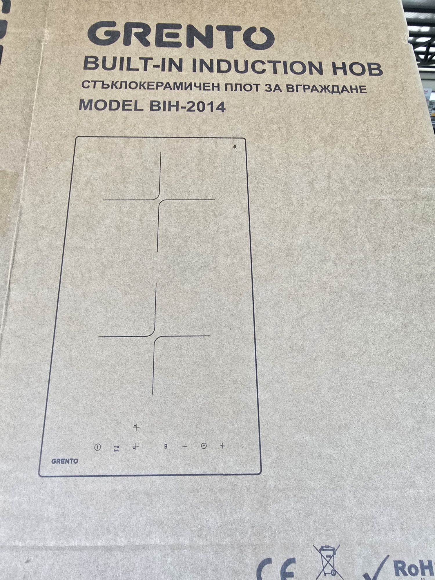 Нов плот/котлон 2ка за вграждане Grento индукция