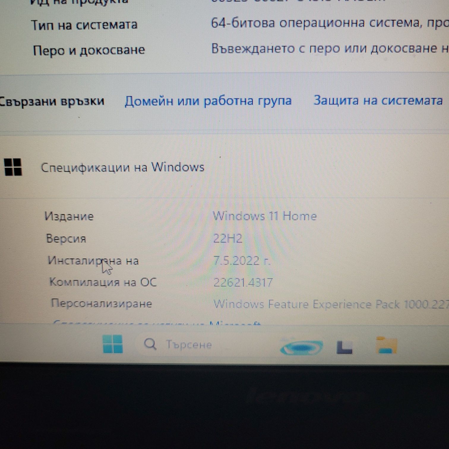 Лаптоп LENOVO. Уиндоус 11 про