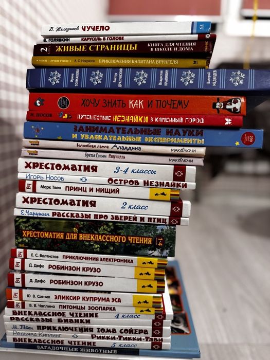 Продаются книги в отличном состоянии