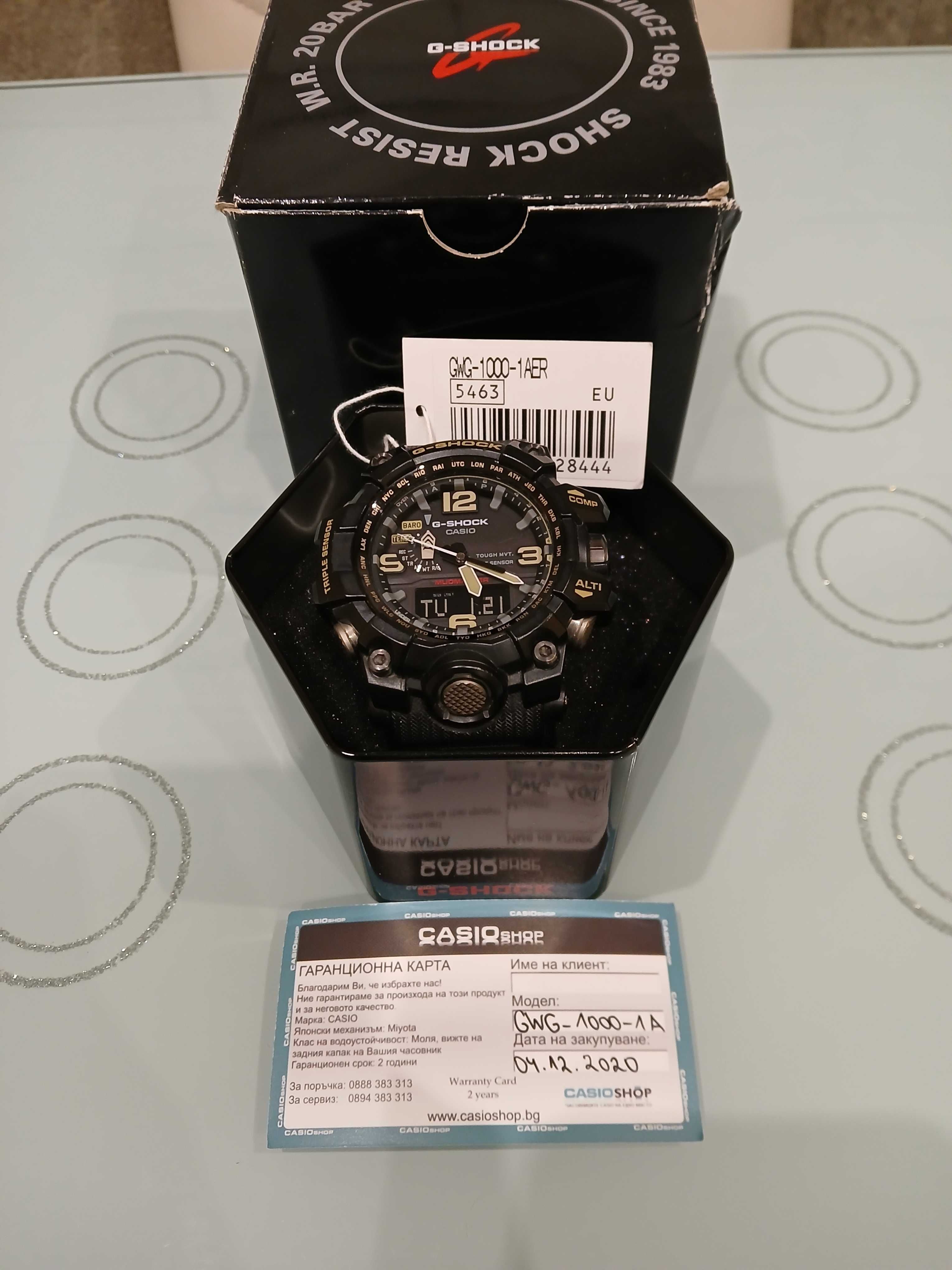Casio g-shock MUDMASTER GWG-1000-1AER