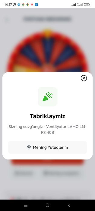 Вентилятор Lamo Smart Power