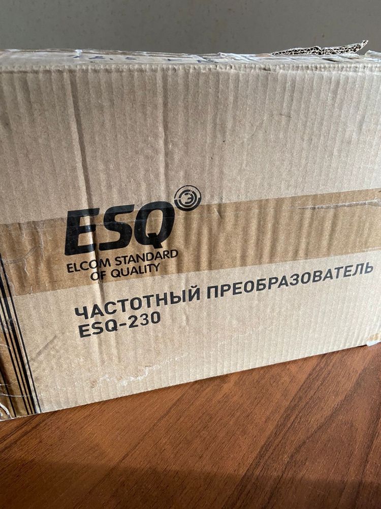 Чисточник новый с коробкой