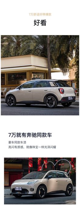 zakazga Gac Aion Ut 2025