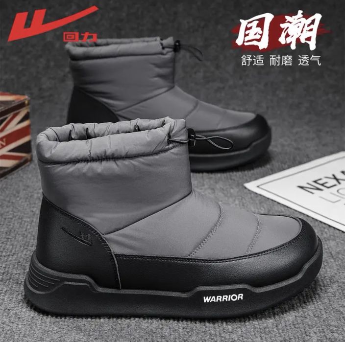 Мужская обувь зимняя