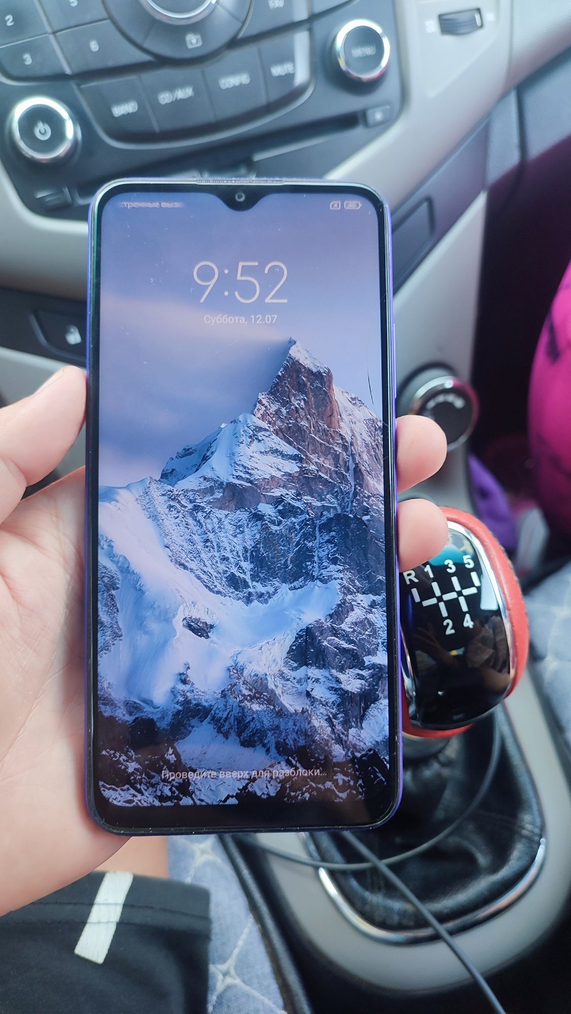 Смартфон Redmi 9