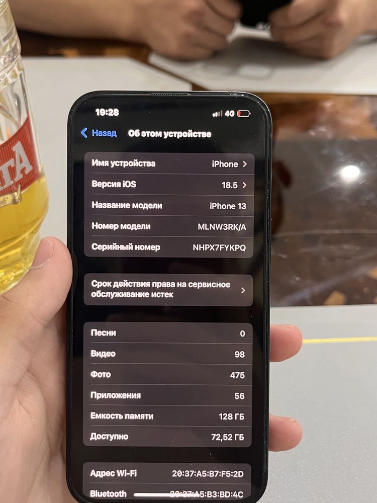 Продается Iphone 13