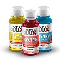 Продам универсальный КОЛЕР марки Optilux