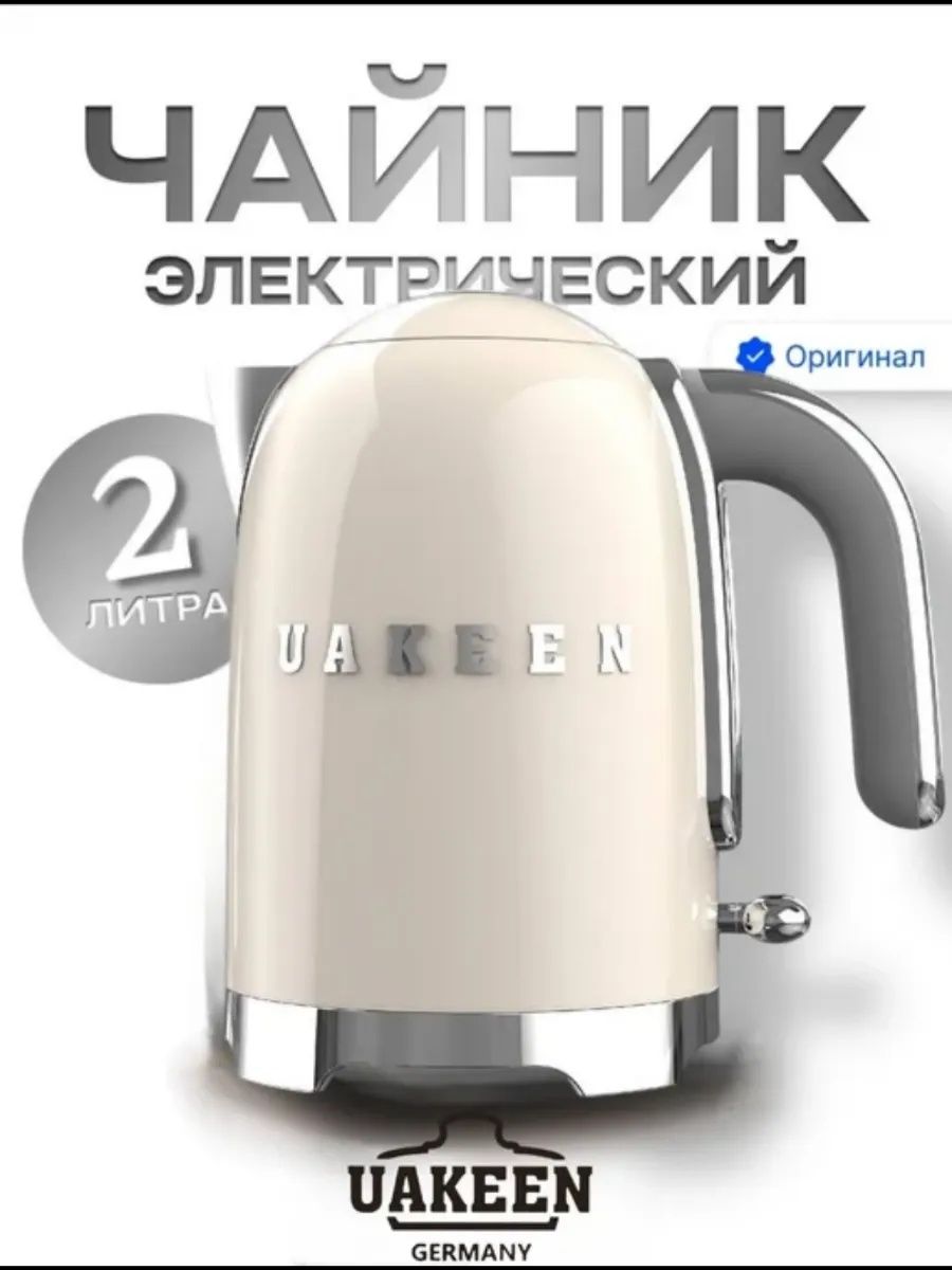 Tefallar yaxshilari