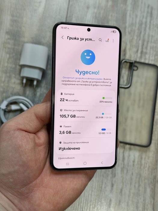 Samsung Galaxy S22 5G 128 GB Dual Sim Black Отличен