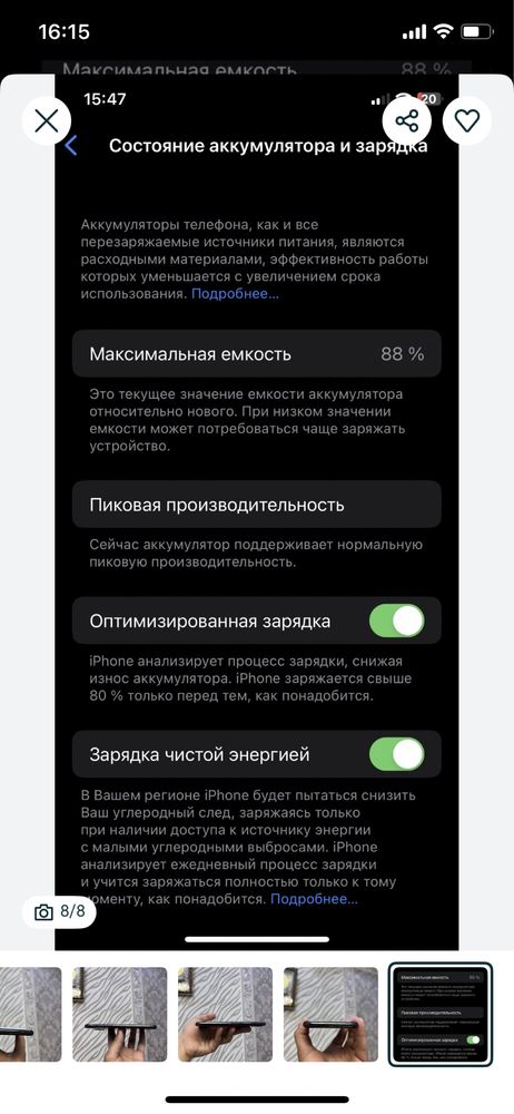 Iphone X 64gb qora rang 88% yomkst