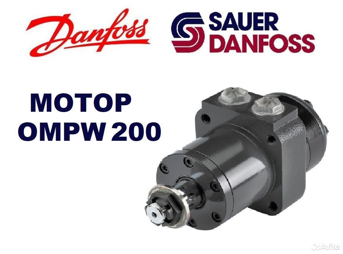 Гидромотор ompw 200 Sauer-Danfoss