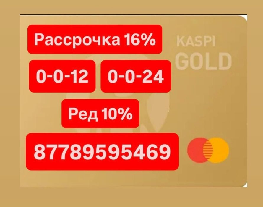 Фин услуги сразу