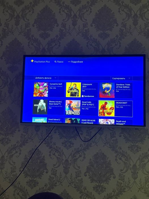 PlayStation 4 пс 4